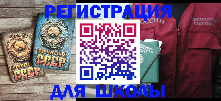 форма 3 в Кудрово
